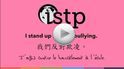 bullyingvideoplay