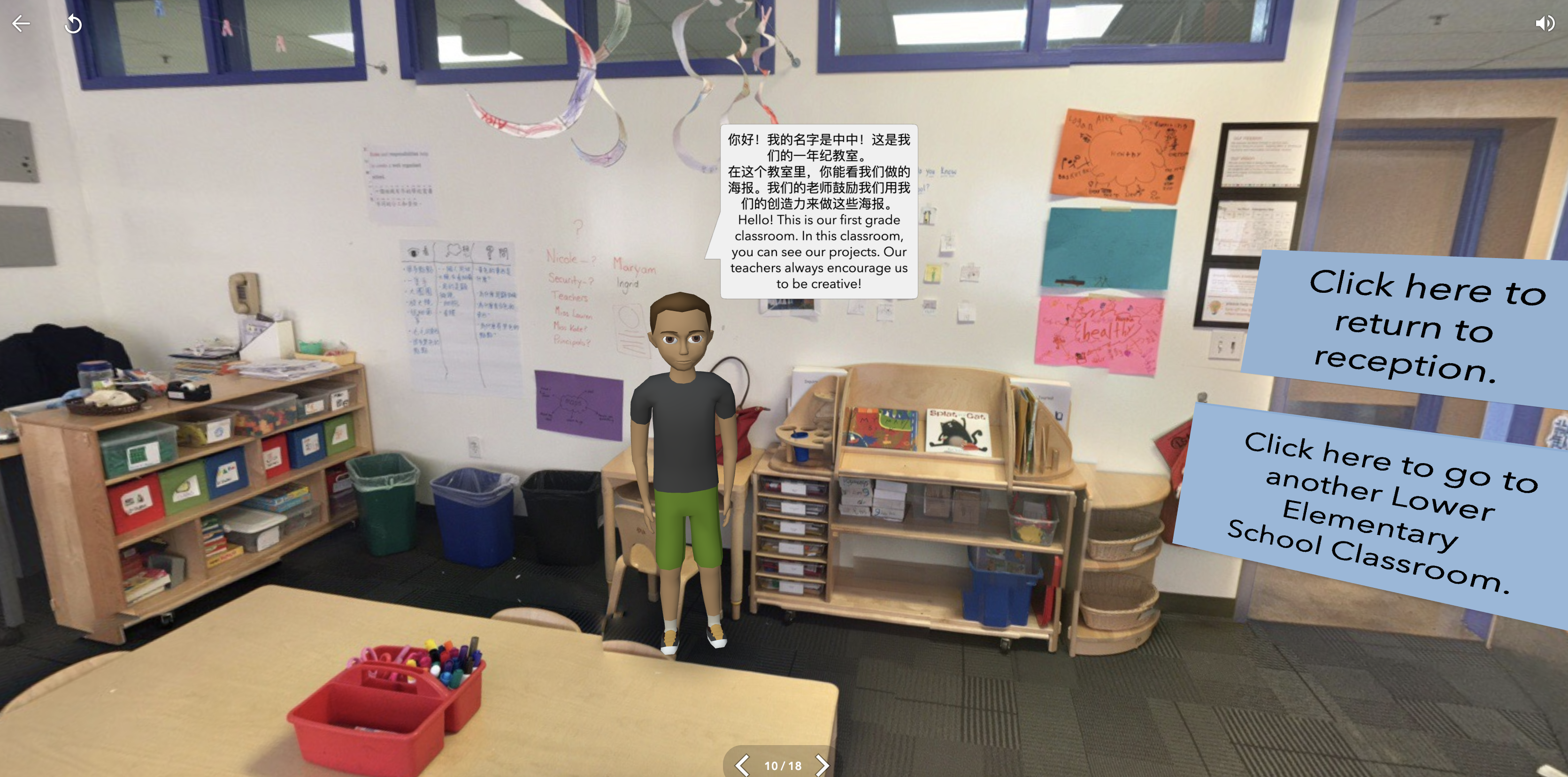 International Middle Schoolers Create Virtual Reality Tours of Cohn Campus